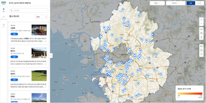 경기도, 수원역 등 도내 148개 지점 방문객 현황지도 13일부터 공개