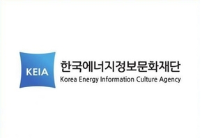 에너지정보문화재단 신임 이사장 3파전…정치인이냐, 전문가냐