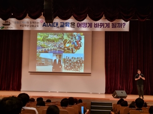 대구 북구청,‘2024년 영유아학부모교육’실시