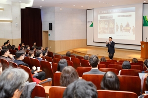 대구대, 개교 70주년기념사업준비위원회 포럼 개최