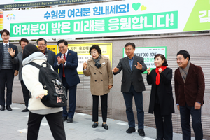 김경희 이천시장, 수능 시험장 방문...“여러분의 밝은 미래를 응원합니다”