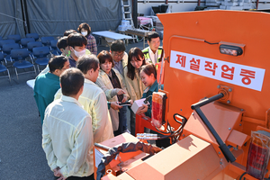 대구 남구‘안전하고 따뜻한’겨울철 종합대책 추진