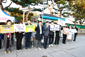 손병복 울진군수, 2025학년도 대학수학능력시험 수험생 격려