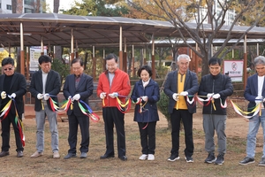 의왕시 , 포일어울림공원 맨발길 개장…총길이 280m