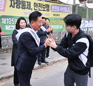 전진선 양평군수, 대입수능 수험생 현장응원