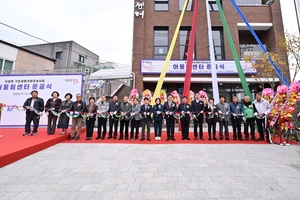 양평군, 지평어울림센터 준공…세대공감 요람