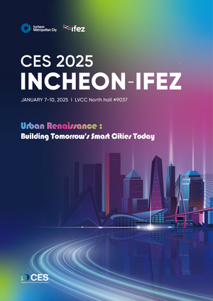 인천경제청, 인천 스타트업 ‘CES 2025 혁신상’ 13개 수상