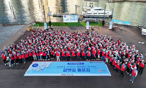 BNK금융그룹, 전국서 임직원 함께하는 ‘사회공헌의 날’ 진행