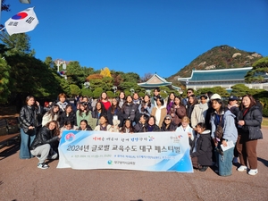 대구시교육청‘글로벌 교육수도 대구 페스티벌’개최