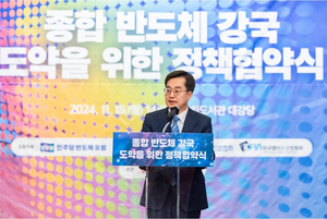 김동연 “야당대표 먼지털이식 수사, 살아있는 권력은 뭉개기 수사...법치인지, 민주주의인지” 비판