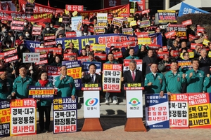 안동시-예천군, 대구·경북 행정통합 반대 공동 성명 발표