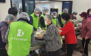 대구도시개발공사, 취약계층 ‘온기 나눔어르신 급식 봉사활동’ 실시