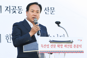 이권재 오산시장  “독산성 산문 재건립, 서랑지 개발과 함께 명실상부 명소화”