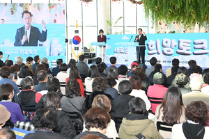 수원시, 군공항 고도제한 완화 주민설명회 개최