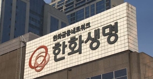 한화생명, 美 증권사 벨로시티 인수…“세계 최대 금융시장 교두보 확보”