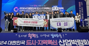 충남도, 도시재생사업 분야 ‘7관왕’ 달성…지역맞춤형 도시재생 우수성 입증