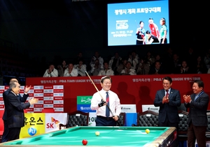 PBA 팀리그 광명에서 개막…36경기 무료관람