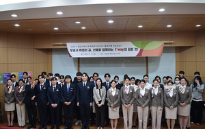 오산대 항공서비스과, ‘티웨이항공 취업 선배와의 특강’으로 재학생 취업 역량 강화