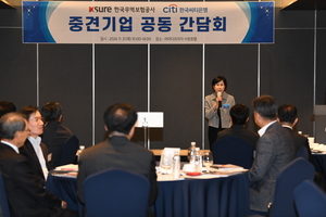 유명순 한국씨티은행장 “중견기업 성장 위한 금융솔루션 제공하겠다”