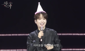 이찬원, 콘서트서 팬들과 즐긴 깜짝 생일파티 모습은?