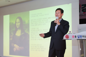 이상일, “인간의 상상력과 그림의 세계” 주제로 특강