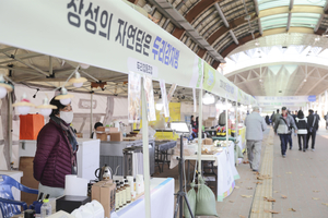 마사회, 렛츠런파크서울서 ‘도농(都農) 상생협력 장터’ 개최