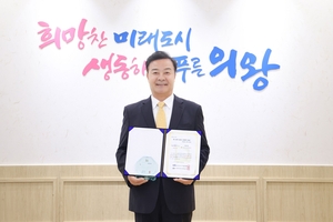 의왕시 ‘2024 올해의 SNS’ 최우수상 수상…시민소통 강화