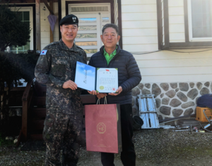 육군 제36사단, 주민 신고자 5명 감사장 수여