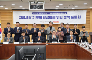 이병노 담양군수, 고향사랑기부제 전국 1위…국회서 사례 발표