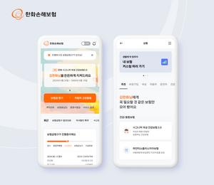 한화손해보험, 모바일 앱 통합 리뉴얼…“고객 편의 확대”