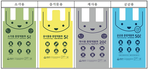 성남시, 과천시에 종량제봉투 디자인권 무상 제공...전남 해남군 이어 ‘두번째’