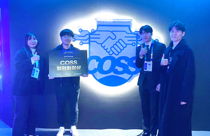 영진전문대 컴퓨터정보계열, ‘2024 CO-SHOW’에서 COSS협의회장상 수상