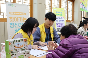 대구보건대 군위군정신건강복지센터, 농촌 왕진버스 사업서 200명 주민 대상 정신건강 서비스 제공