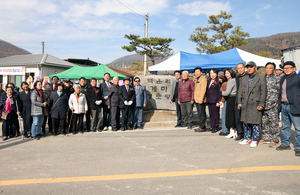 칠곡군, 백운리 예계마을에 모듈러 목조 경로당 준공