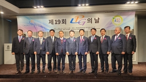 LPG, 국가에너지 ‘한 축’으로 성장…“정부 지원 절실”