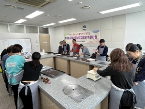 평창군, 장애인 제빵교실…재료 준비부터 굽기까지 전 과정 체험