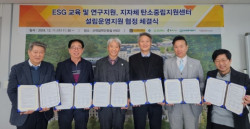 다와, 부산외국어대학교 산학협력단과 ESG 및 탄소중립 교육·연구지원 업무협정 체결