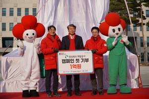 경상북도개발공사, 취약계층 난방비 1억 원 기부 및 연탄 봉사