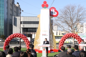 경주시, 사랑의 온도탑 캠페인 시작… 목표액 8억원