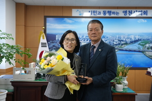 영천시의회 배수예 의원, 경상북도 ‘의정봉사대상’ 수상