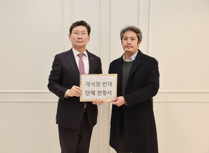 이상일, “죽전동 채석장 허가 반대 노력 계속할 것”