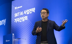 SKT, 통신·AI 중심 조직개편…수익화·성과 창출 속도