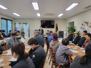 군위군, 화산마을 발전 위한 주민 간담회 개최