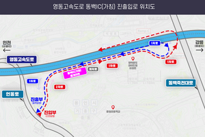 이상일 “동백IC, 2027년 착공·2029년 개통 계획 차질없이 진행할 것”