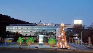 양주시, 내년 시정 키워드 ‘효율-집약-성장-소통’