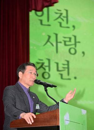 유정복, “청년들의 도전과 혁신이 인천의 큰 자산” 강조