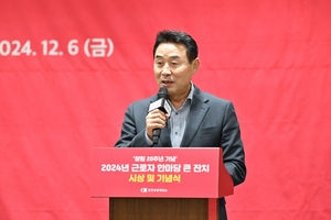 포천시, 제22회 중소기업대상 시상식 성료