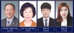 달서구,‘제36회 자랑스러운 구민상’.‘제4회 명예구민증 ’수여 대상자 선정