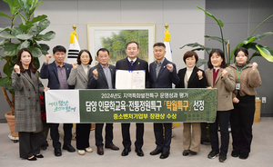 담양 인문학교육·전통정원특구, ‘탁월특구’ 선정