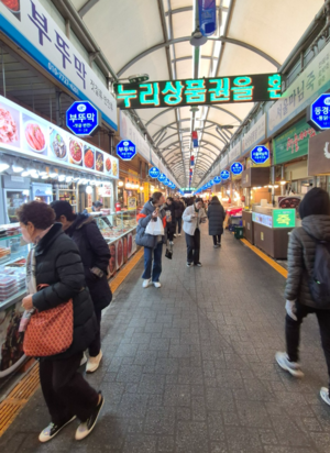 탄핵정국 속 ‘12월 동행축제’…전통시장 한산